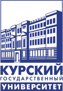 Курский Государственный Университет